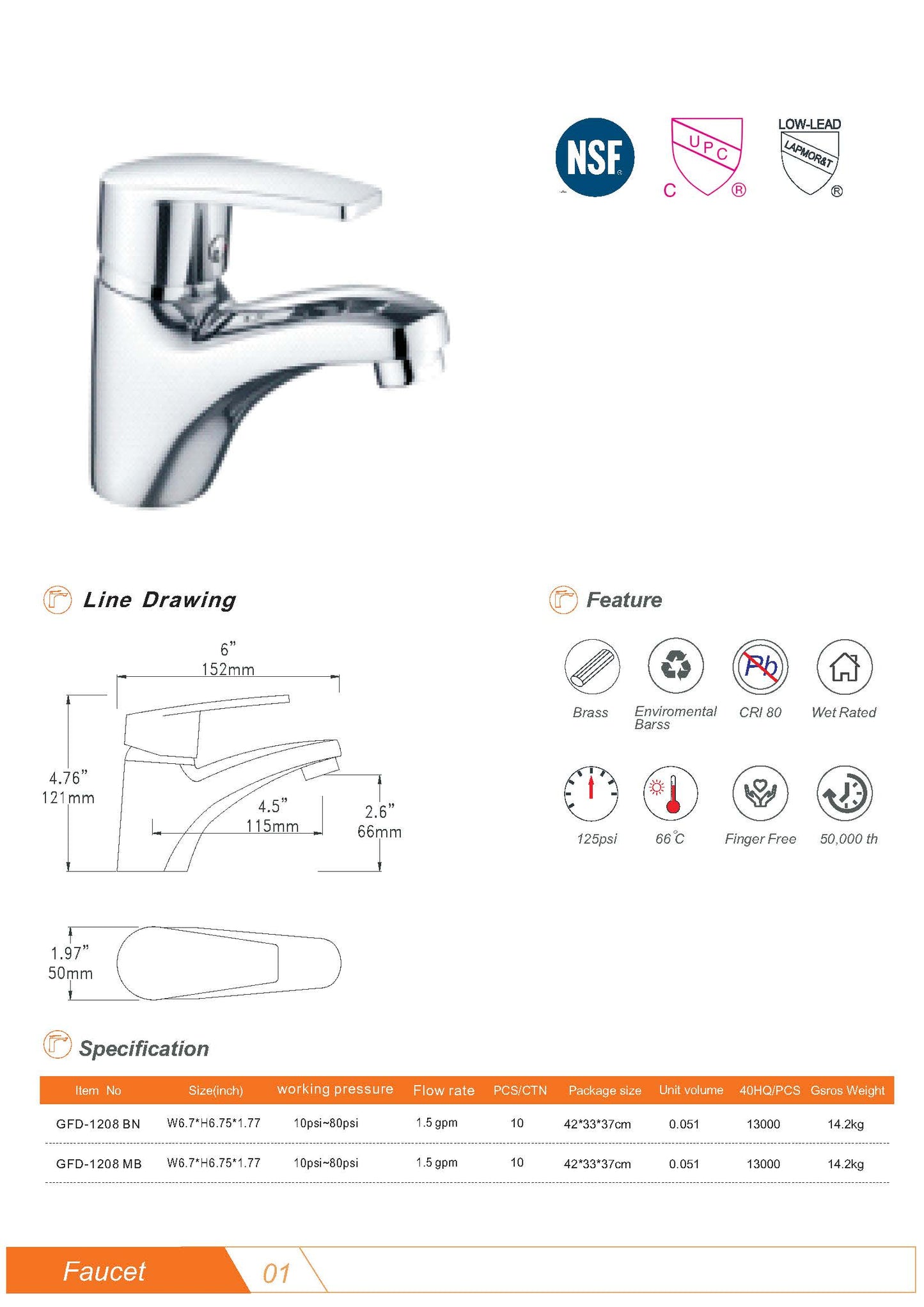 GFD1208 Basin Faucet