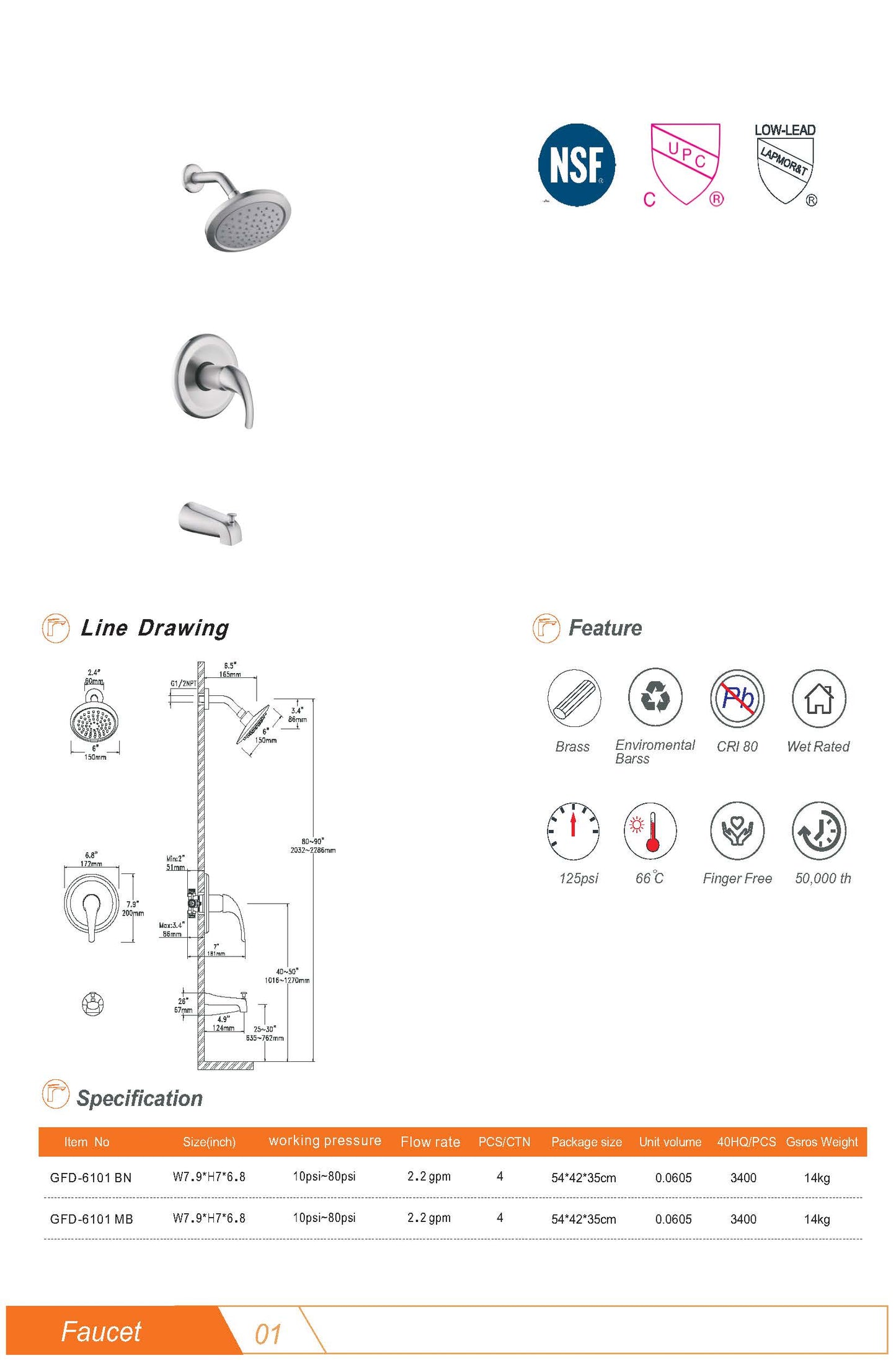 GFD6101 Shower Faucet